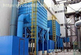 环保设备采购指南 聚焦巩义恒鑫机械厂的废气处理设施